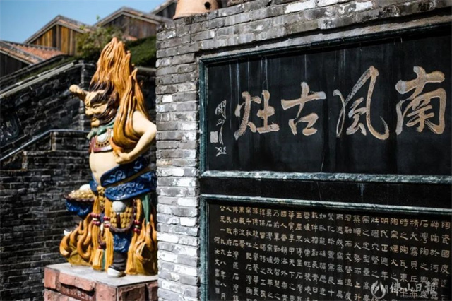 佛山市祖廟博物館、南風(fēng)古灶旅游區(qū)入選全國非遺旅游景區(qū)