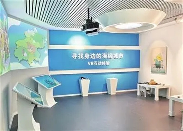 北京首個(gè)海綿城市展覽館開館，設(shè)計(jì)占地300平方米
