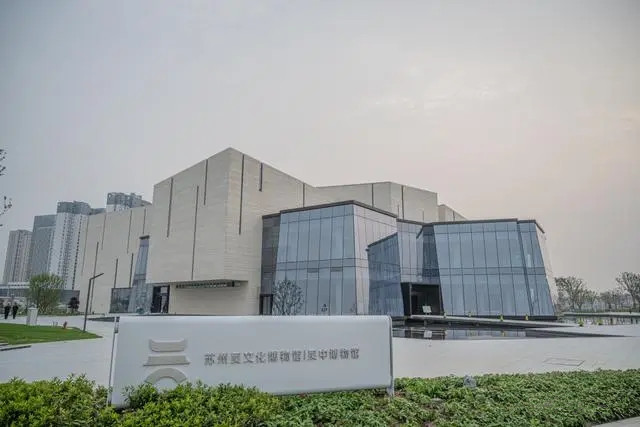 蘇州吳文化博物館取材江南，融合“博物館+技術(shù)”