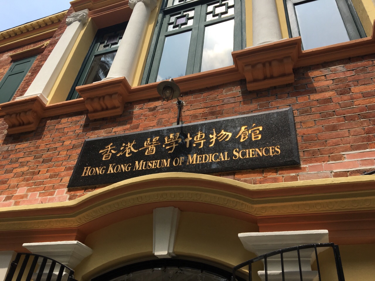 仁濟醫(yī)院黨委書記鄭軍華建議建議設(shè)醫(yī)學(xué)博物館，傳播醫(yī)學(xué)知識
