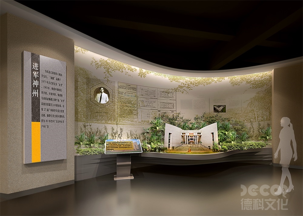 展廳設(shè)計(jì)公司如何應(yīng)對(duì)展廳中的展品展示和輪換要求？