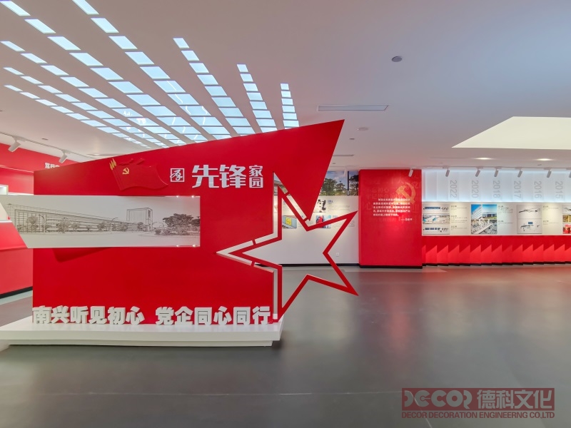 黨建館設計如何體現(xiàn)黨的創(chuàng)新和發(fā)展成果？