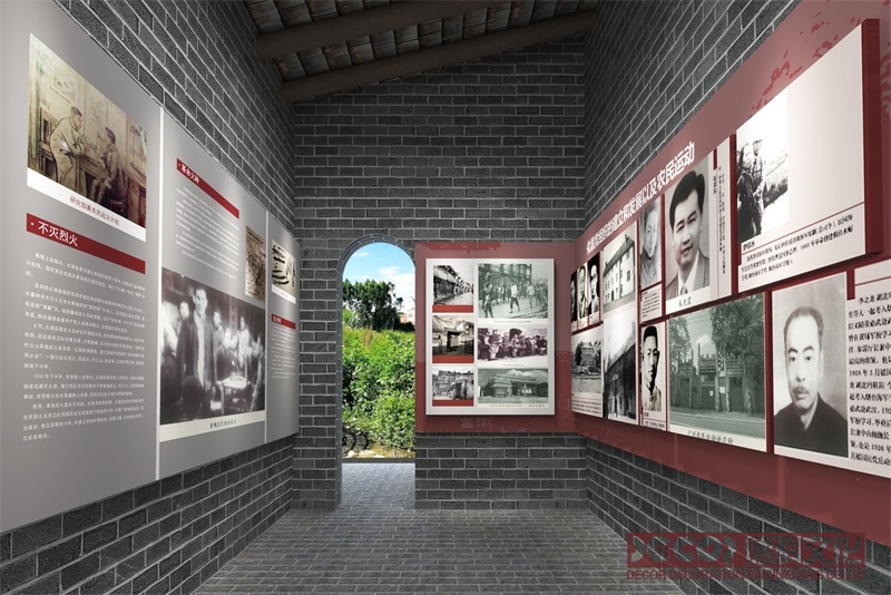 紅色展館設計中如何展示黨的組織建設和黨的紀律要求？