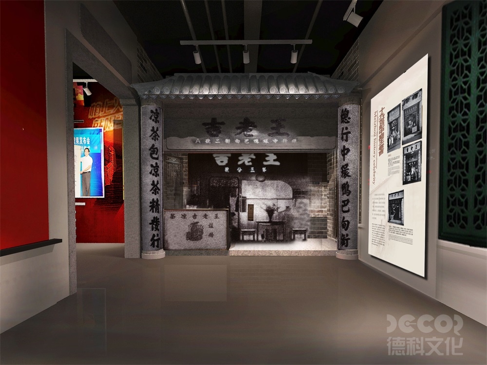 廣州展館設(shè)計的展示圖表和數(shù)據(jù)如何呈現(xiàn)？