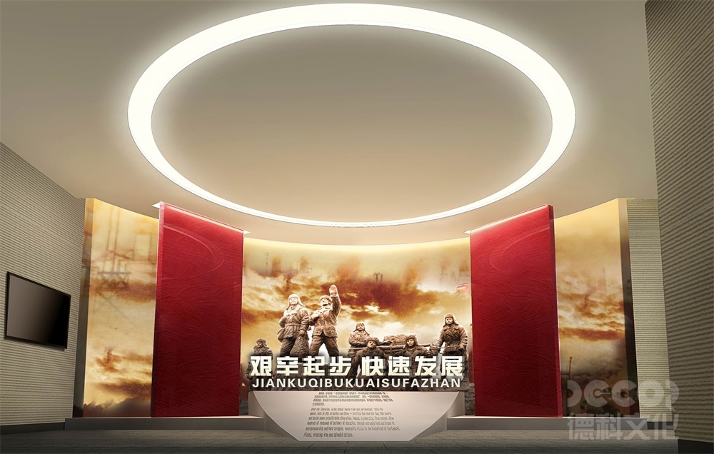 紅色展館設計中，如何通過音效和聲音設計來營造沉浸式的展覽體驗？