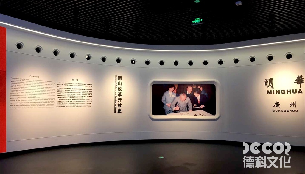 攝影博物館設(shè)計(jì)中如何考慮到展覽的可持續(xù)性和環(huán)境影響？