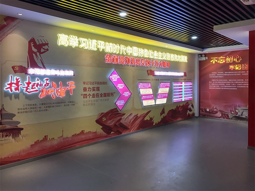 黨建館設(shè)計(jì)中如何展示黨的黨內(nèi)監(jiān)督和群眾監(jiān)督？