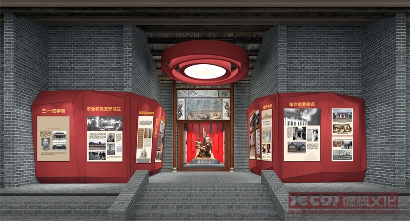 在紅色展館設(shè)計(jì)中如何展示黨員干部的團(tuán)隊(duì)合作和協(xié)同創(chuàng)新精神？