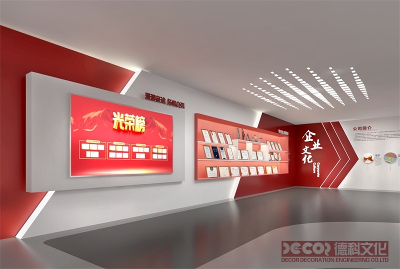 在紅色展館設(shè)計(jì)裝修如何體現(xiàn)黨的文化元素？