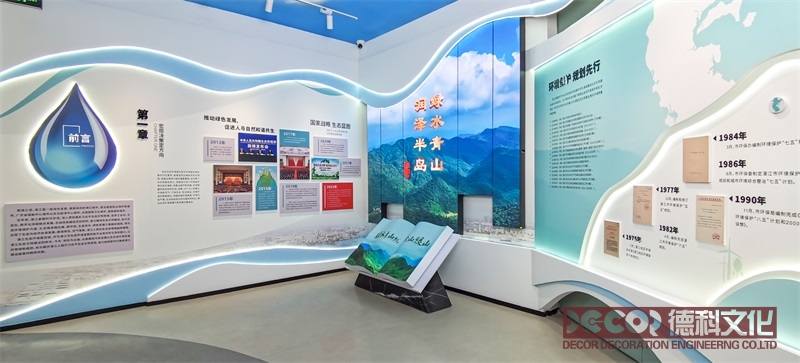  環(huán)境保護(hù)展廳裝修中如何利用節(jié)能玻璃和隔熱材料？