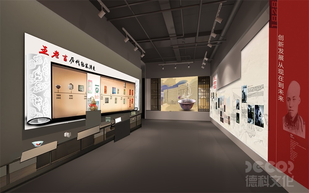 博物館設(shè)計公司如何考慮展覽的可持續(xù)發(fā)展？