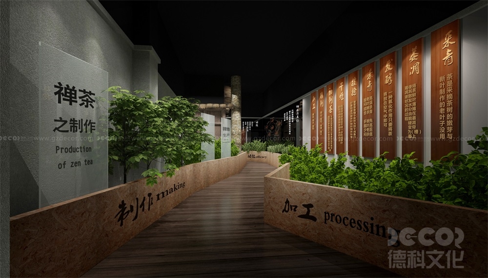 什么是博物館設(shè)計(jì)報(bào)價(jià)