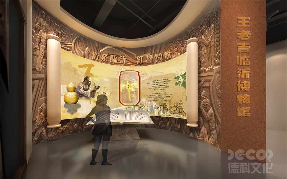 歷史類博物館設計報價特點？