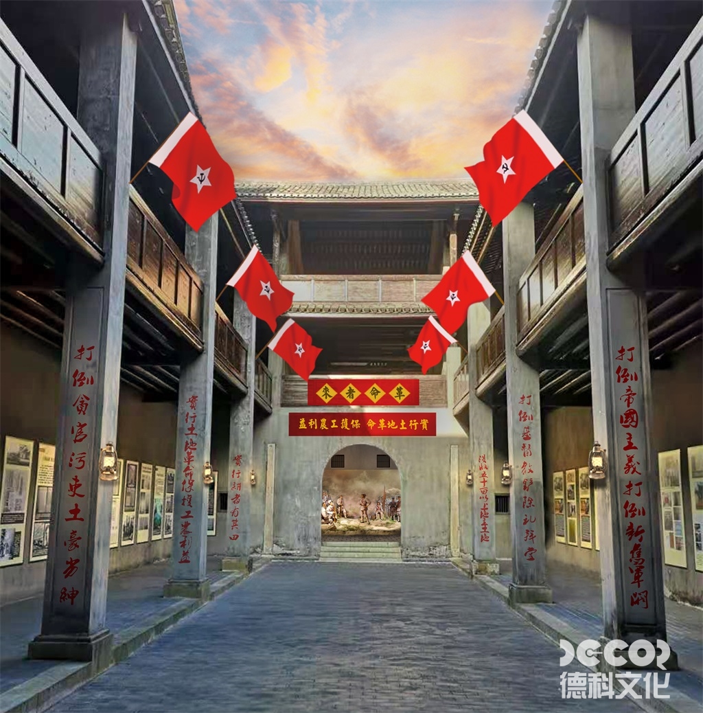 軍事博物館施工的地面鋪裝材料如何選擇？