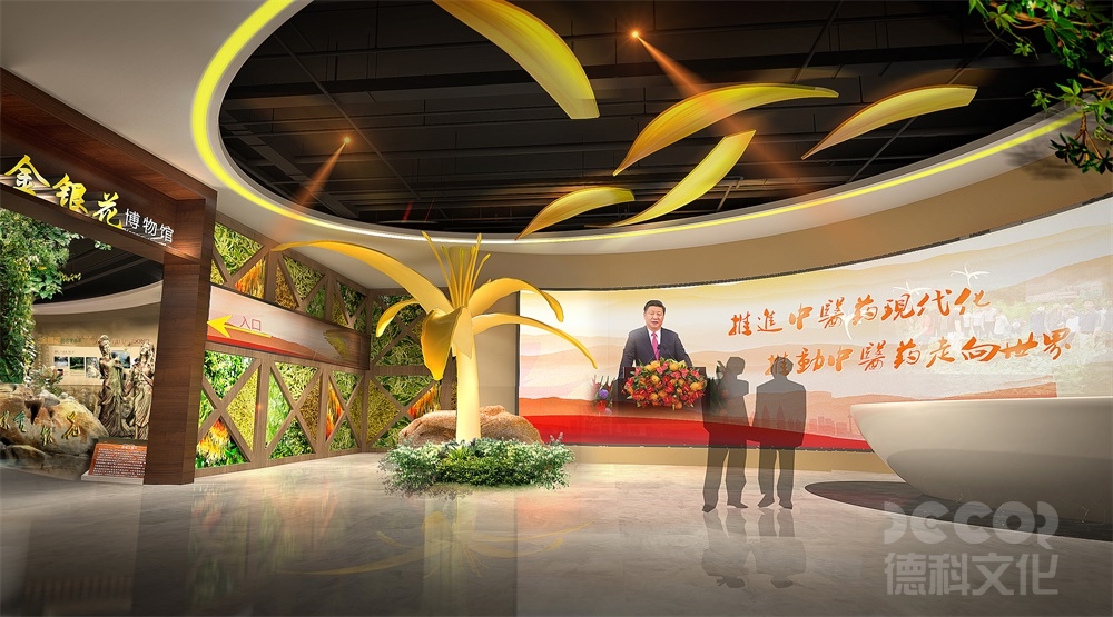 特殊造型墻面如何計算展館裝修報價？